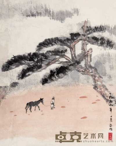 亚明 1969年作 人物 立轴 32×25.5cm